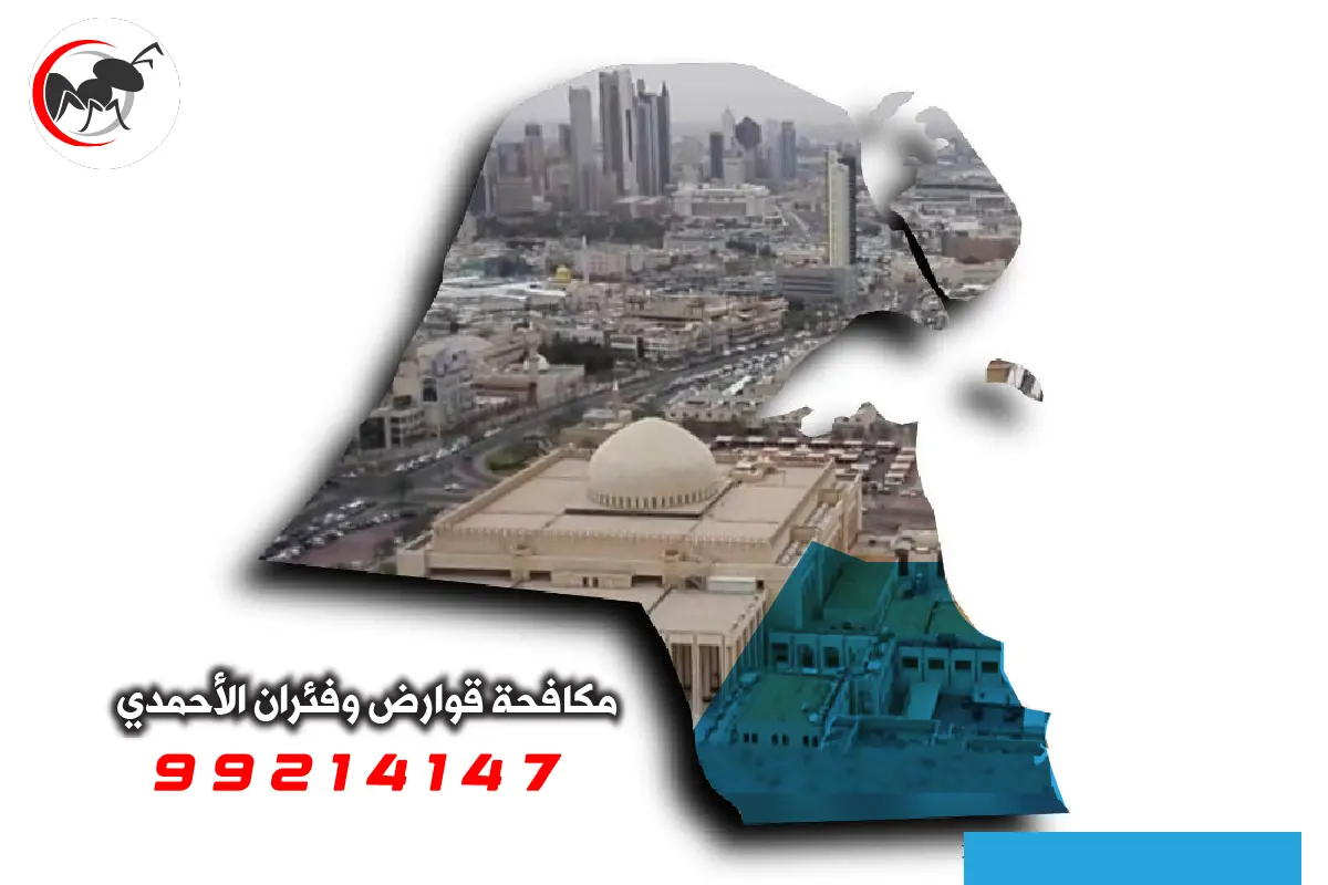خريطة توضح مناطق محافظة الأحمدي التي تغطيها خدمة مكافحة قوارض الأحمدي