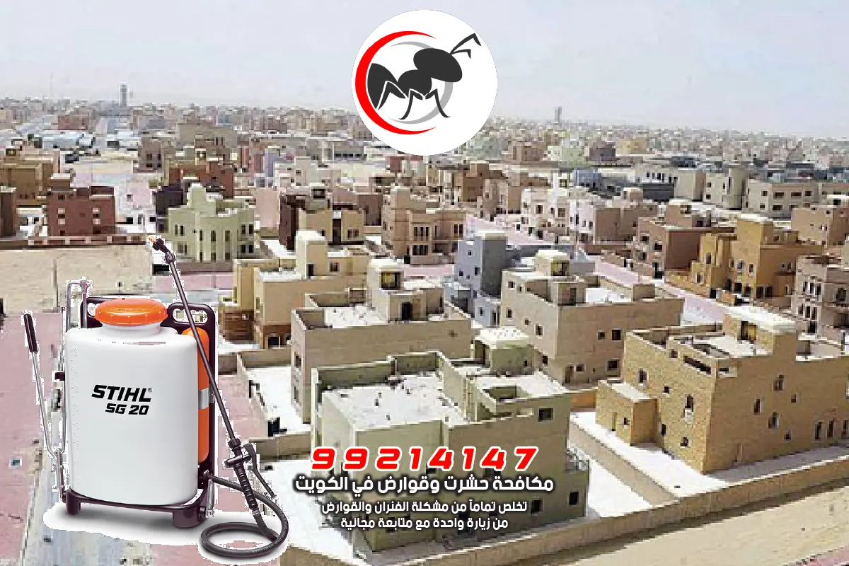 فني أنتيبج أثناء تركيب مصائد في بيت محمي بالوفرة لحماية المحاصيل من القوارض
